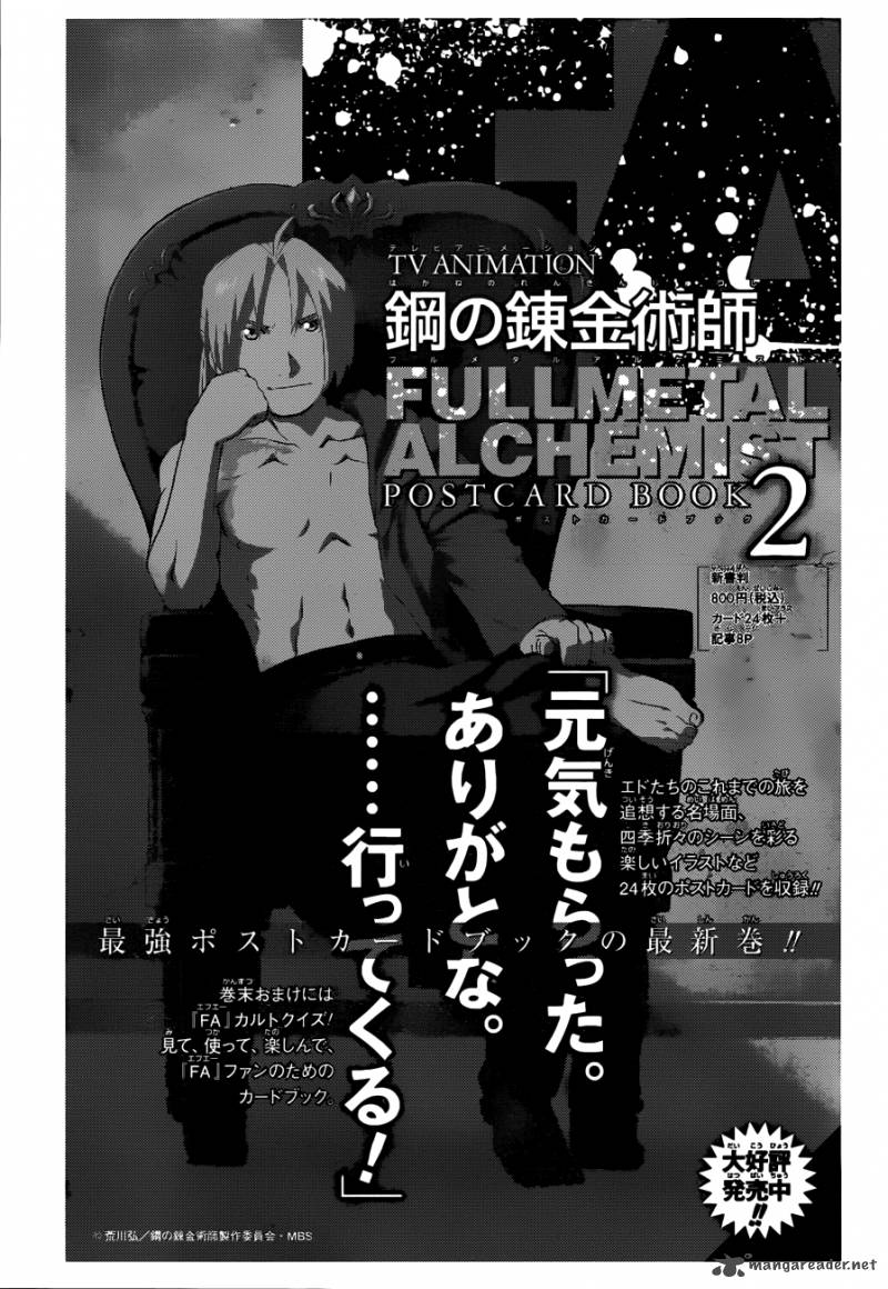 full_metal_alchemist_108_127