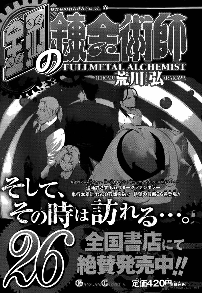 full_metal_alchemist_108_129