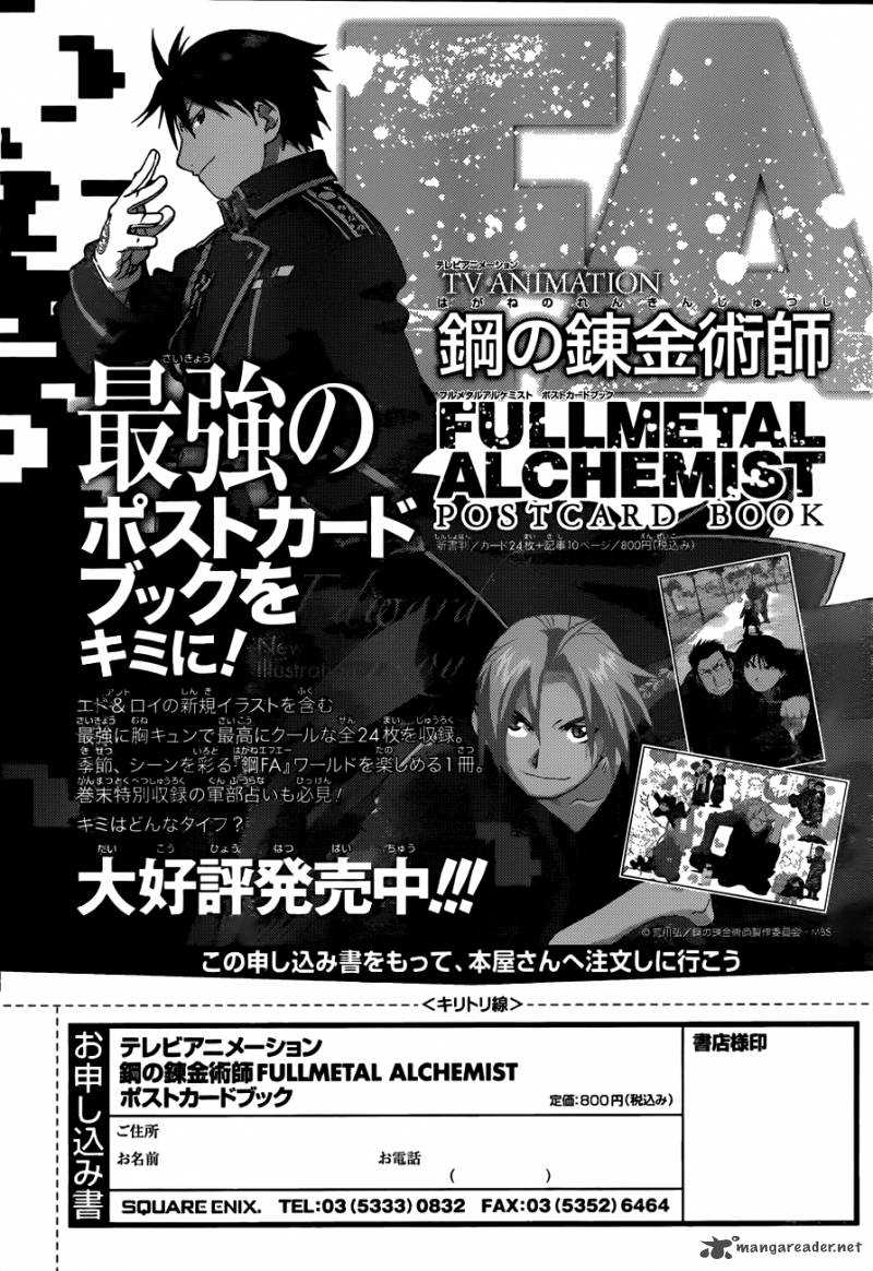 full_metal_alchemist_108_131