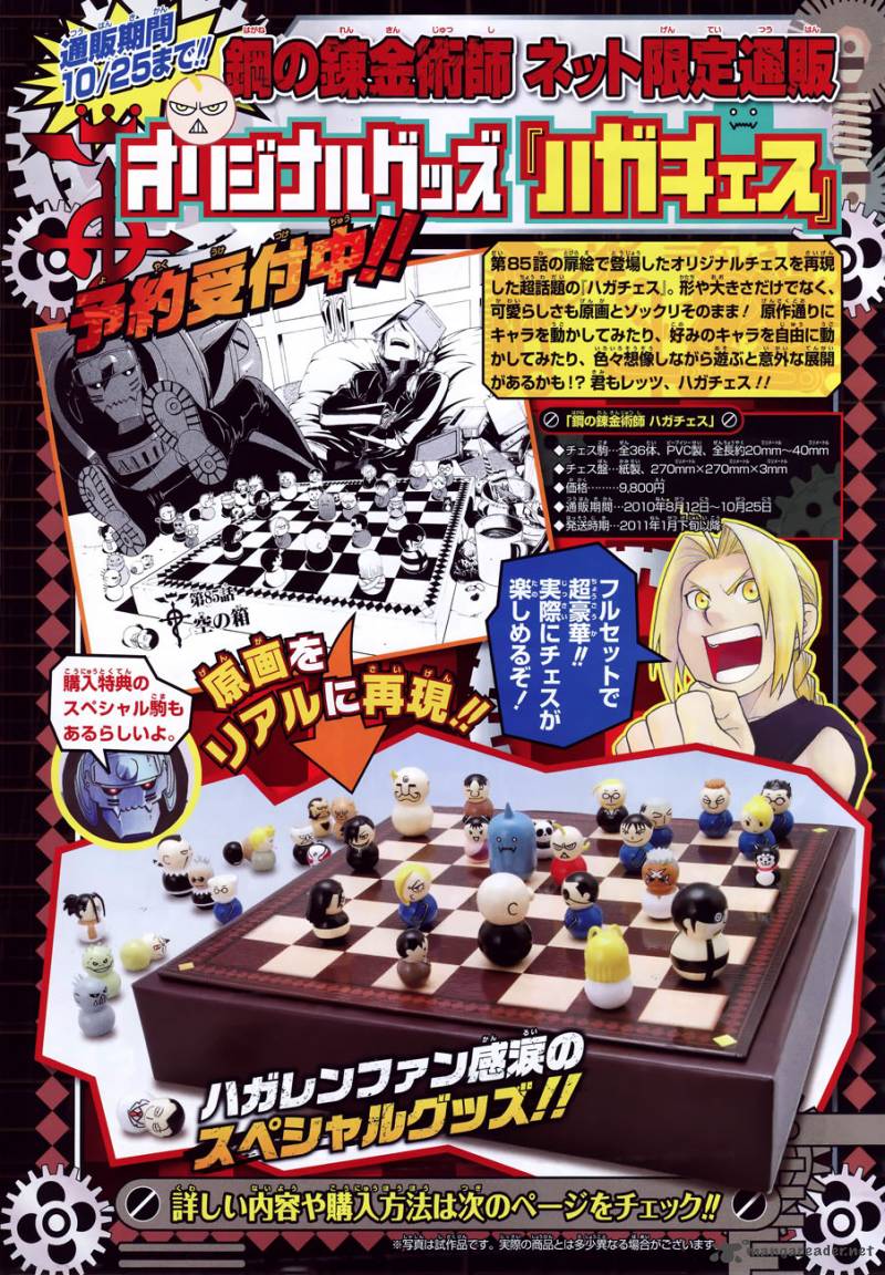 full_metal_alchemist_108_132