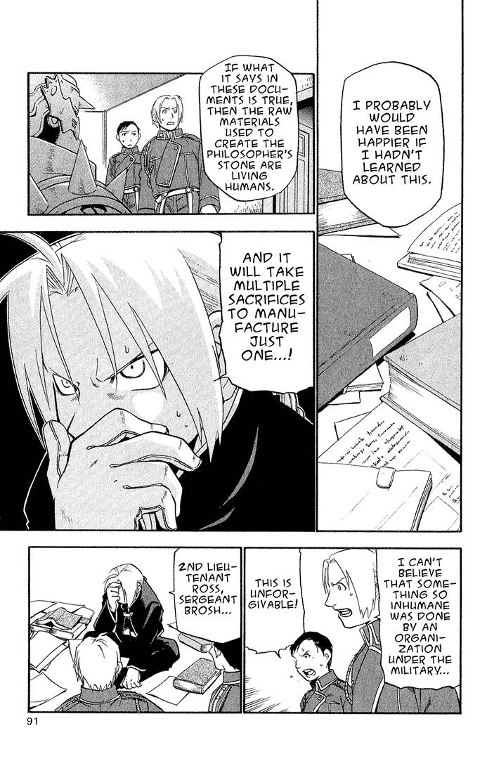 full_metal_alchemist_11_4