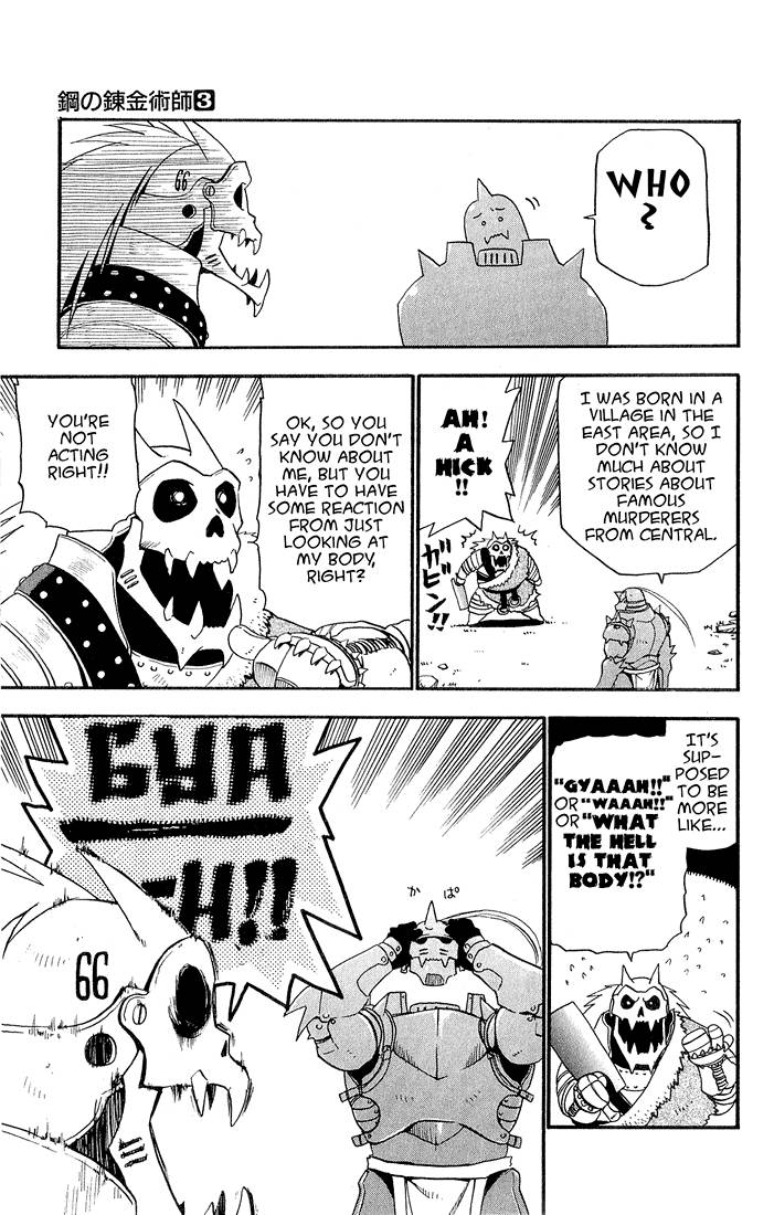 full_metal_alchemist_12_16