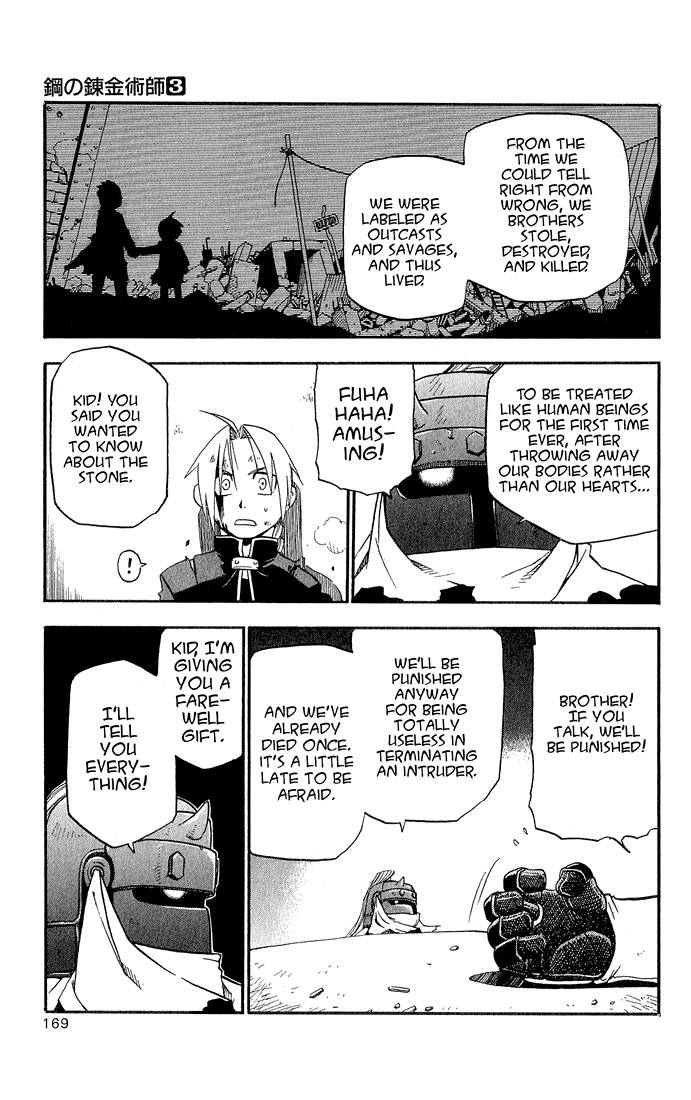 full_metal_alchemist_12_40