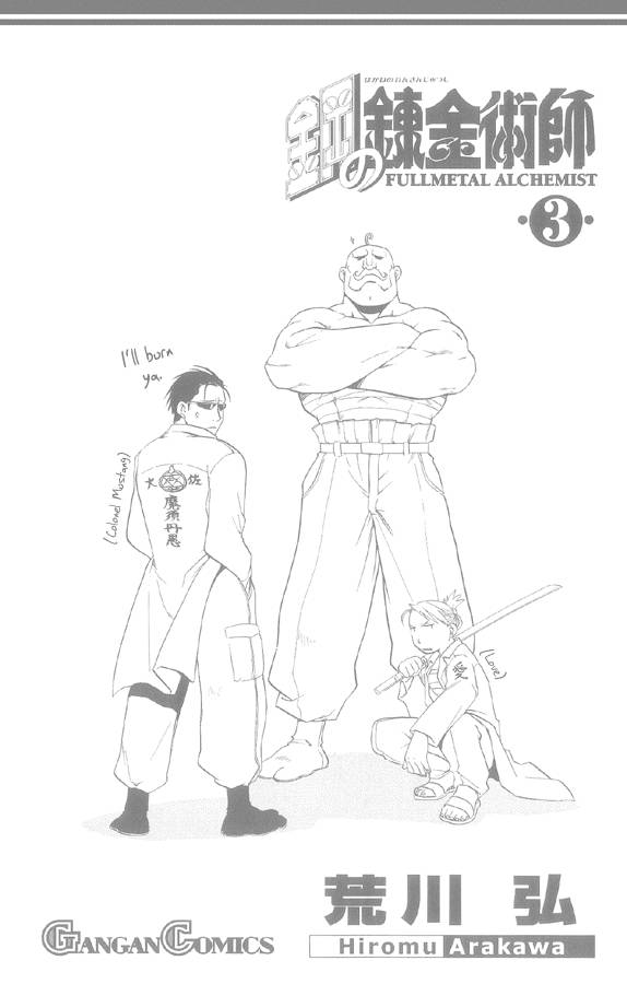 full_metal_alchemist_12_47