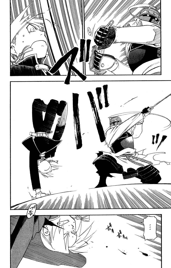 full_metal_alchemist_12_5