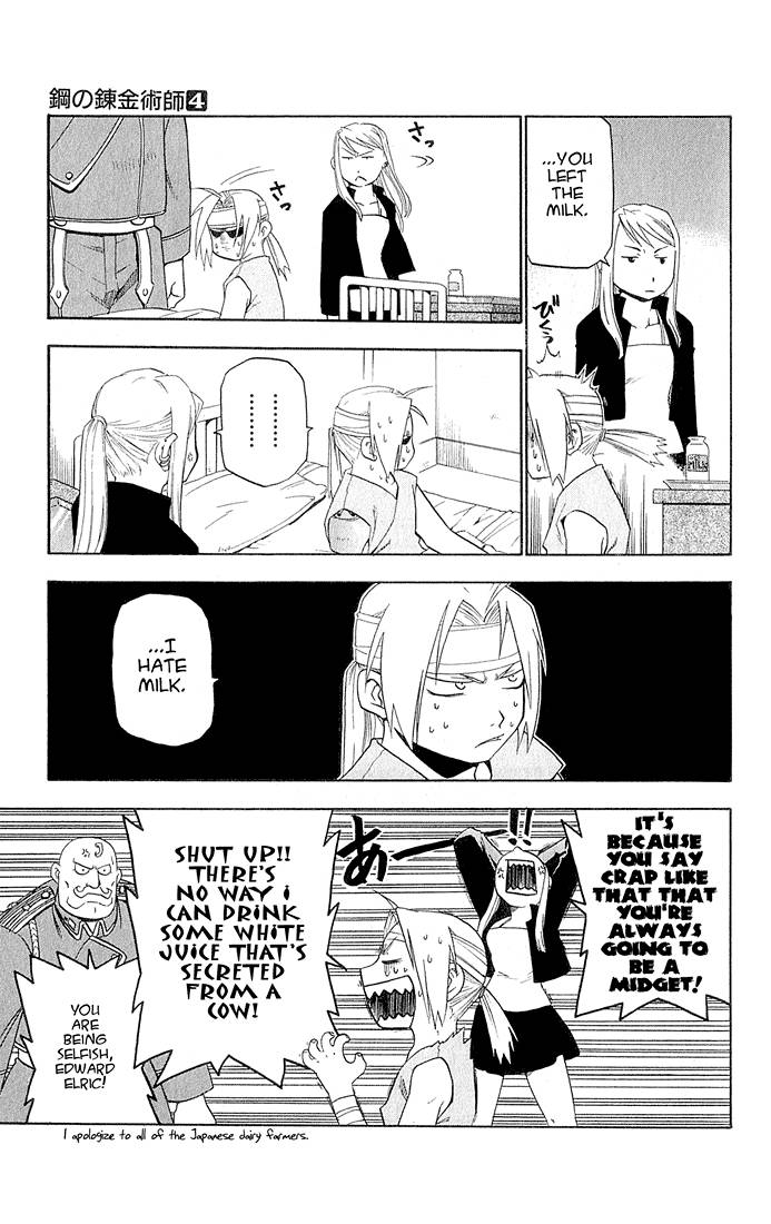 full_metal_alchemist_14_16