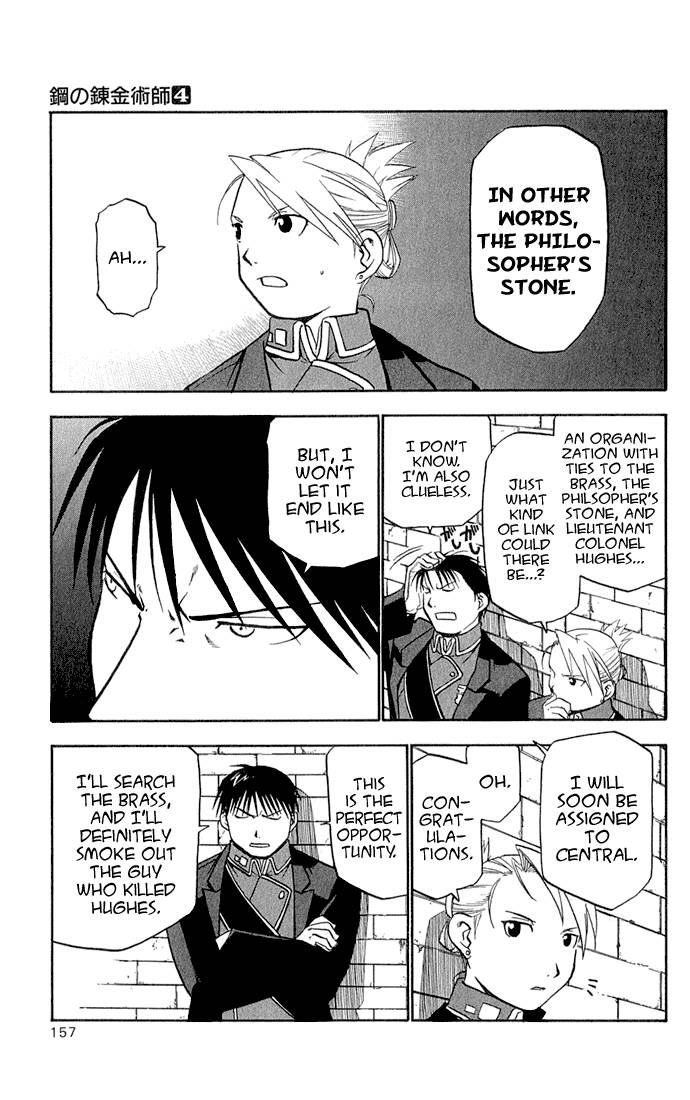 full_metal_alchemist_16_24