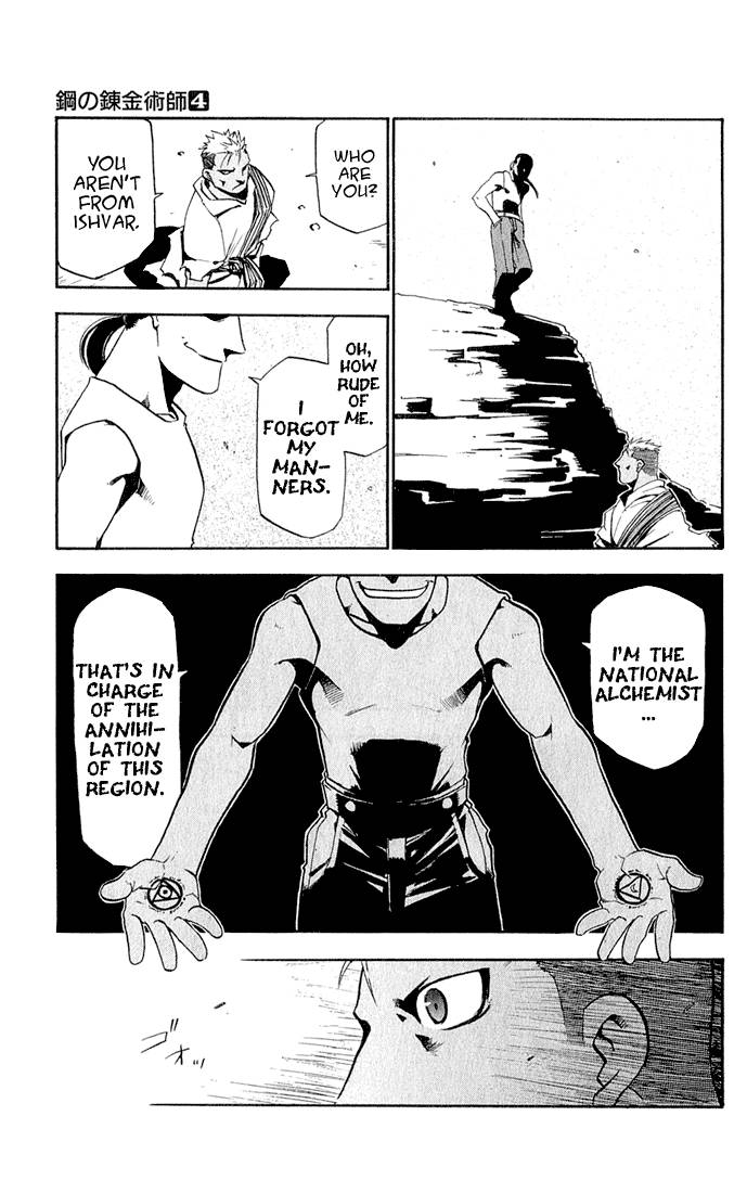 full_metal_alchemist_16_28