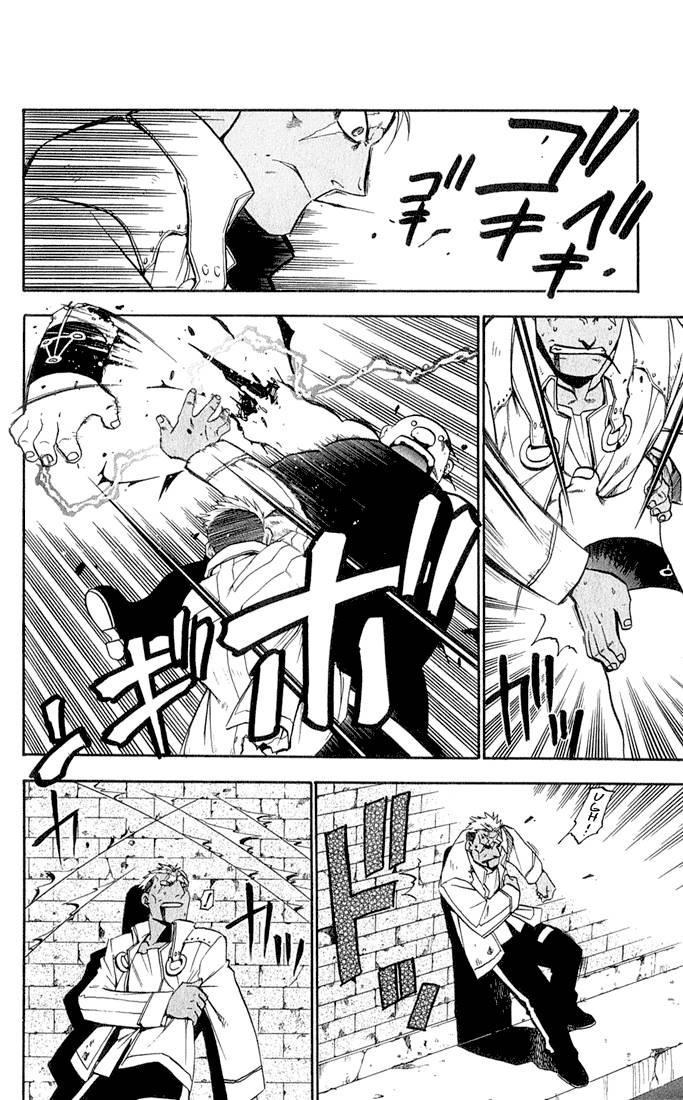 full_metal_alchemist_16_31