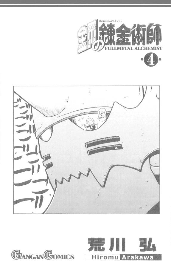 full_metal_alchemist_16_46