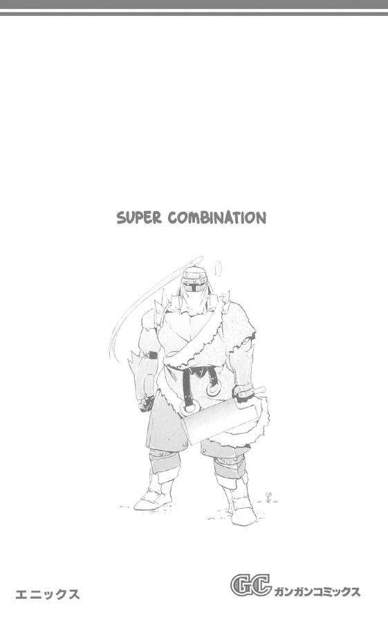 full_metal_alchemist_16_47