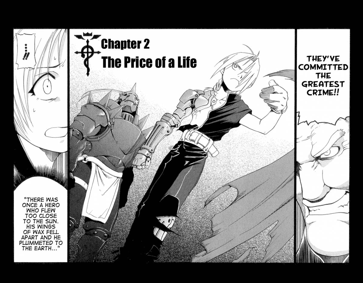 full_metal_alchemist_2_3