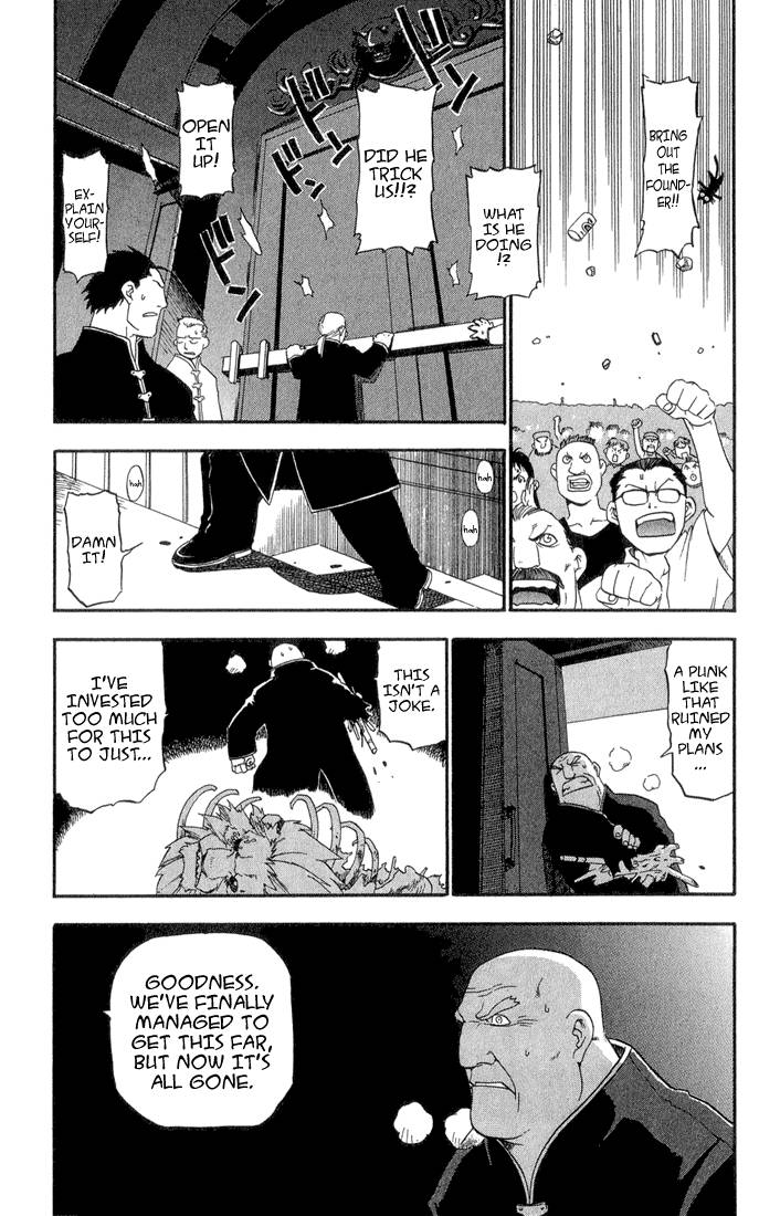 full_metal_alchemist_2_34