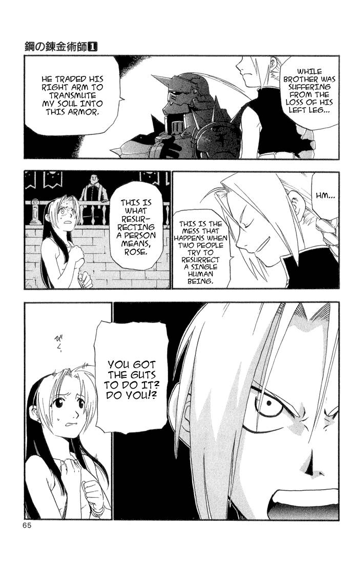 full_metal_alchemist_2_7
