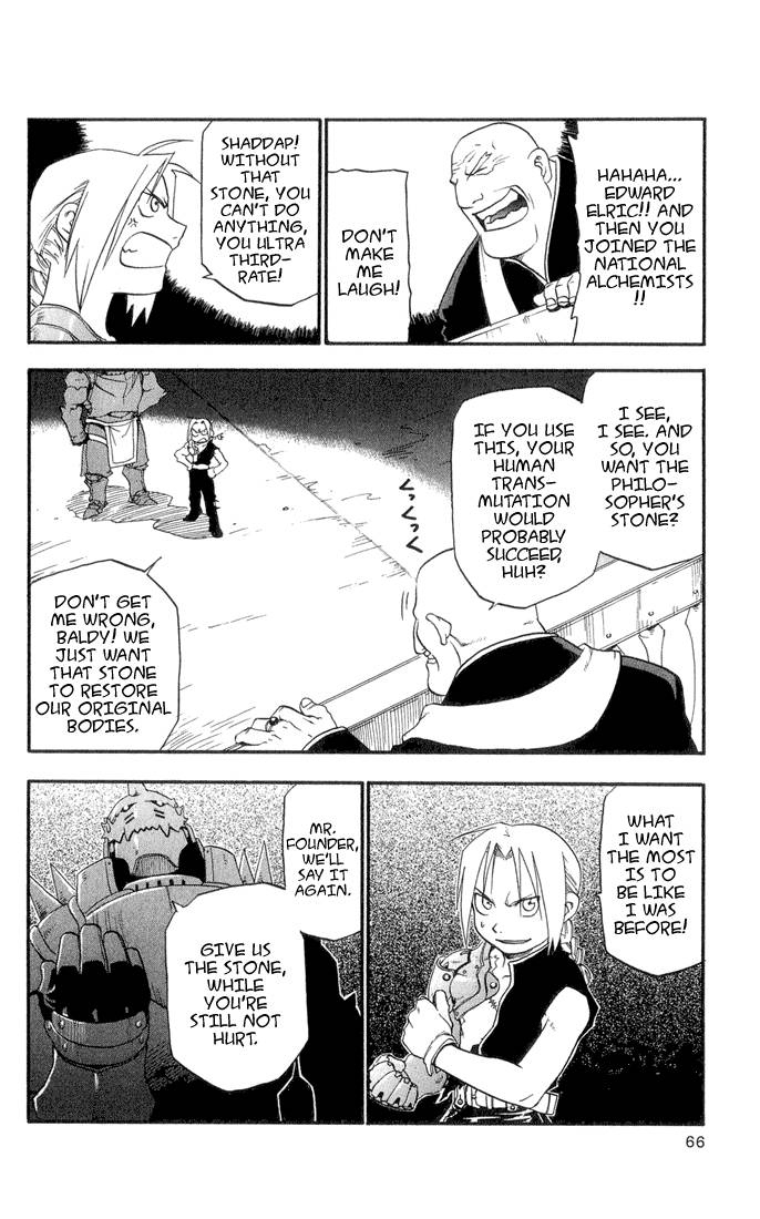 full_metal_alchemist_2_8
