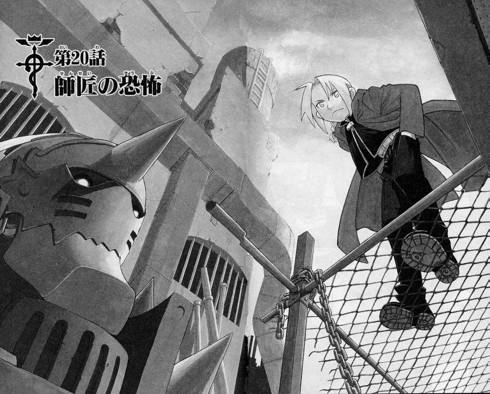 full_metal_alchemist_20_3