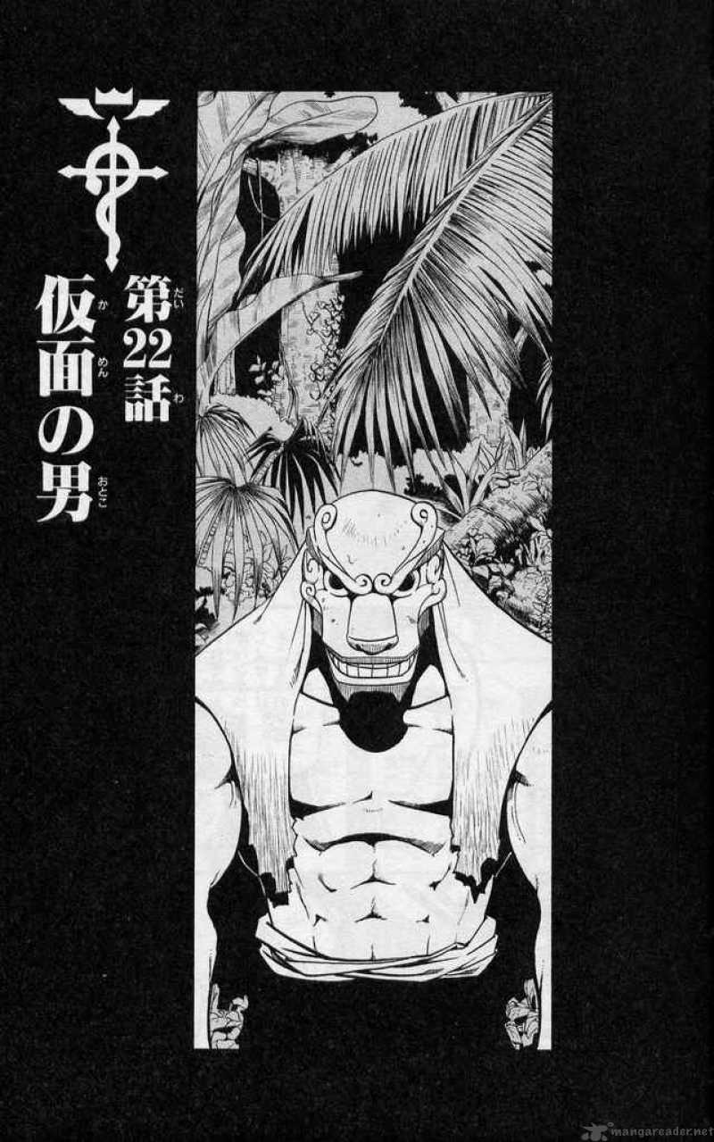 full_metal_alchemist_22_2