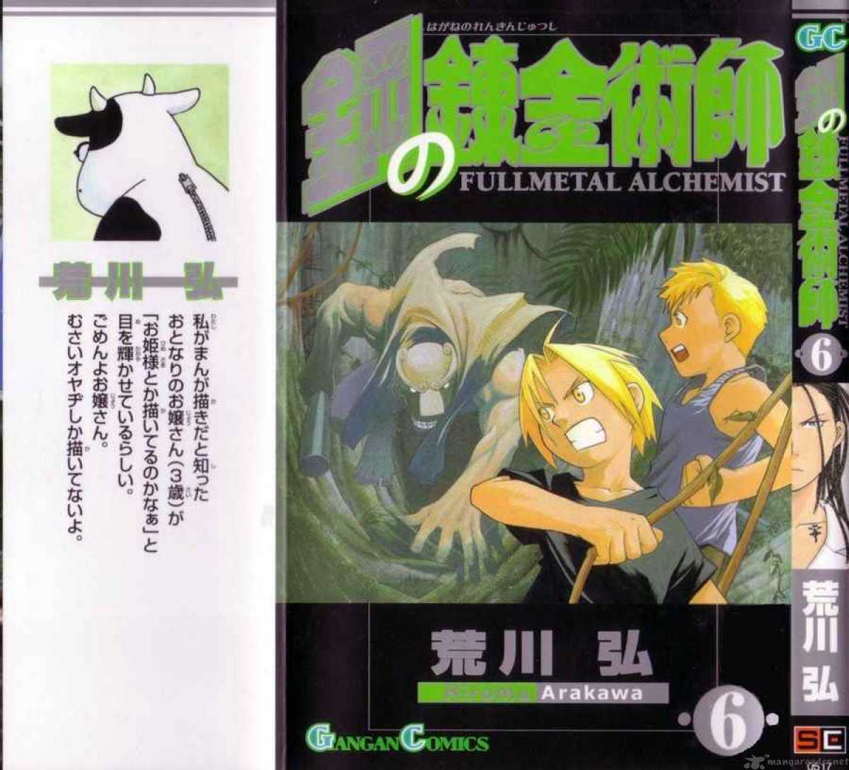 full_metal_alchemist_22_47