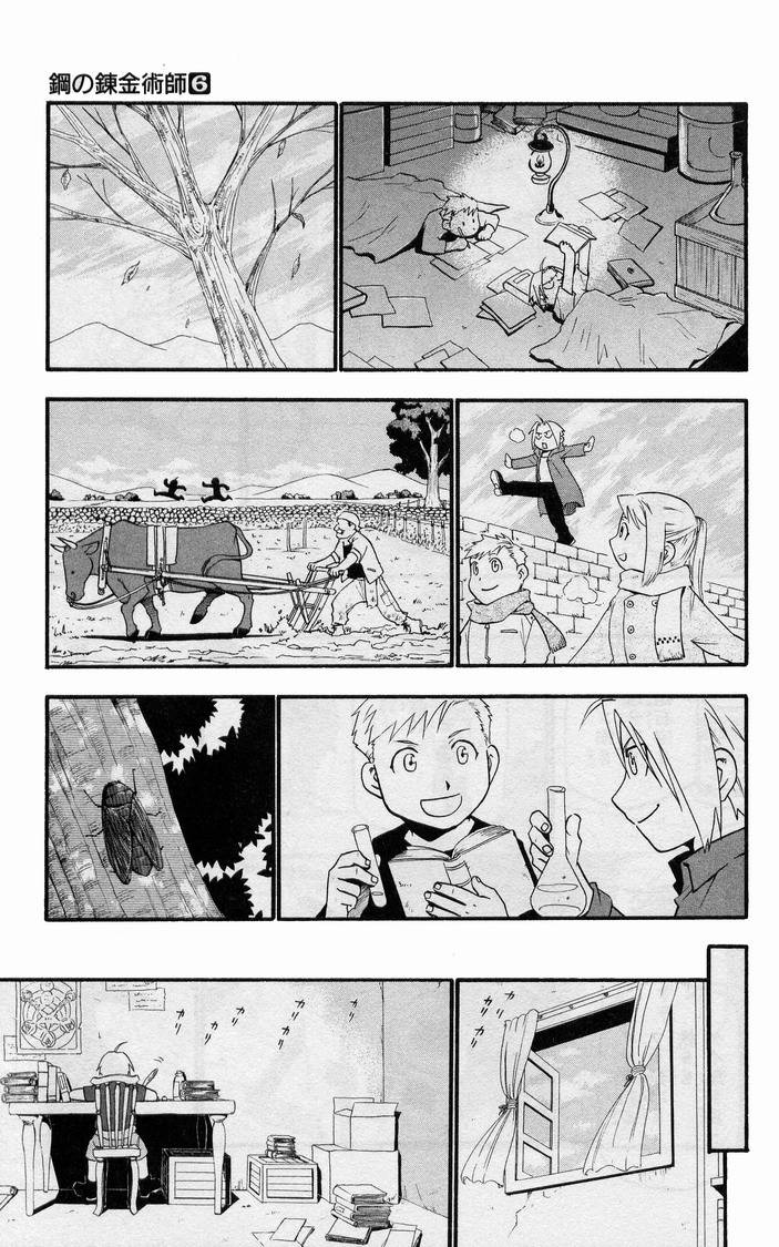 full_metal_alchemist_23_18