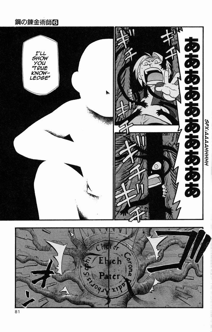 full_metal_alchemist_23_30