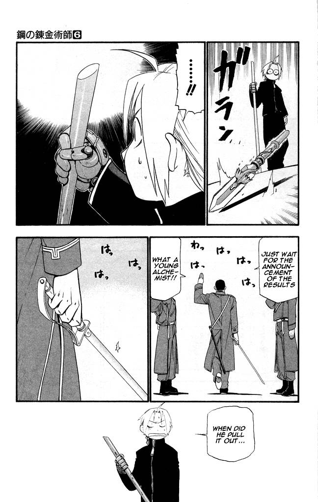 full_metal_alchemist_24_38