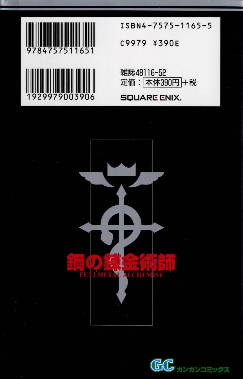 full_metal_alchemist_26_2