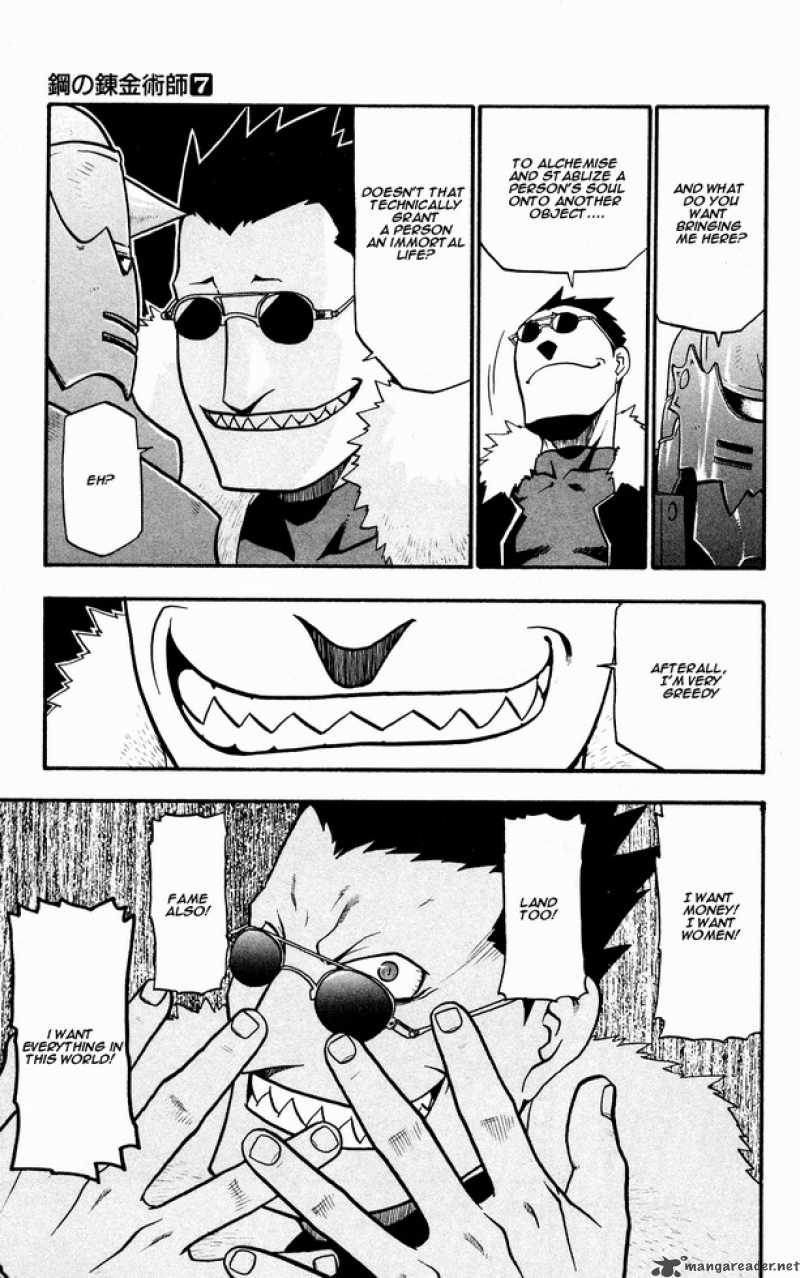 full_metal_alchemist_27_12