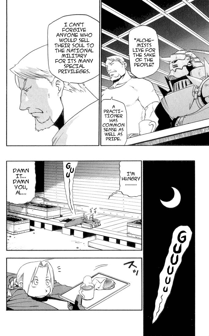full_metal_alchemist_3_12