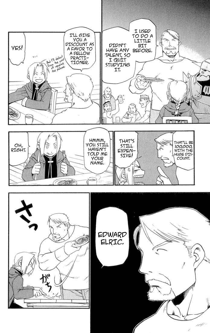 full_metal_alchemist_3_8
