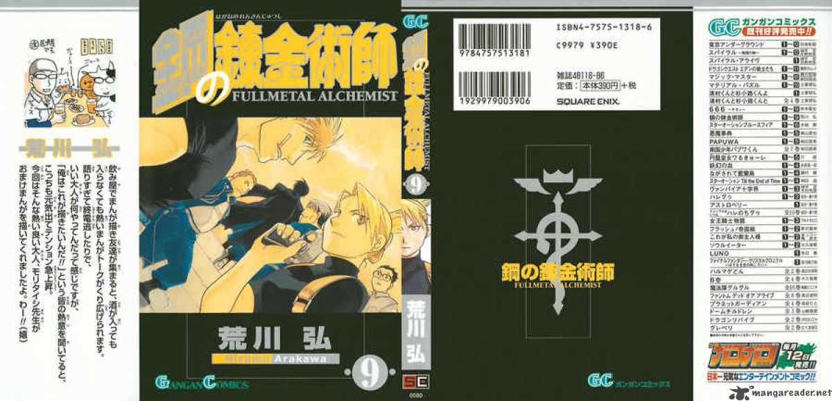 full_metal_alchemist_34_2