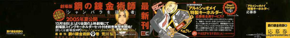 full_metal_alchemist_34_3