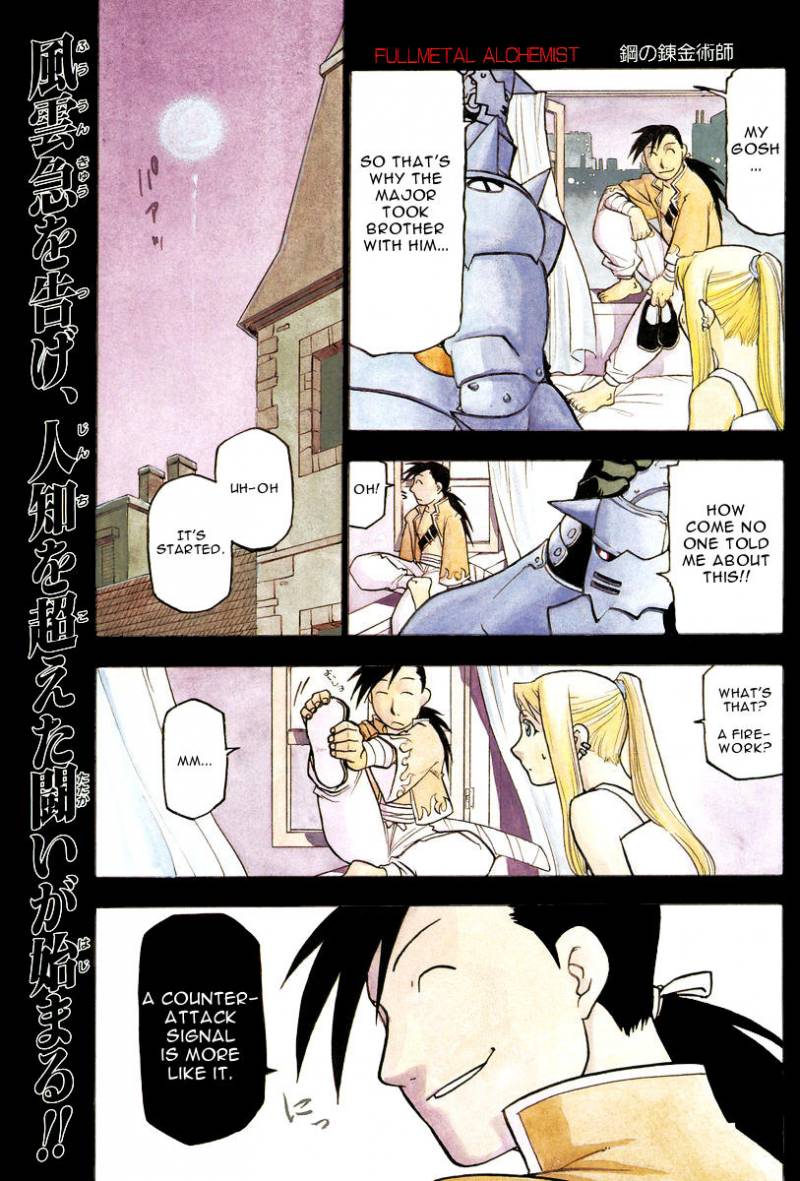 full_metal_alchemist_38_2