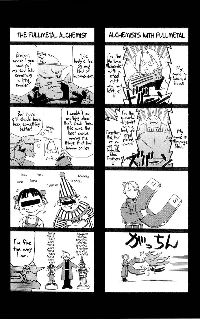 full_metal_alchemist_4_41