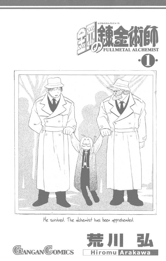 full_metal_alchemist_4_43