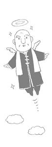 full_metal_alchemist_4_45