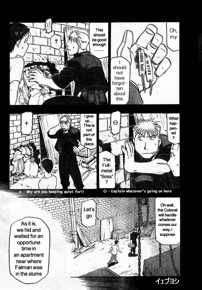 full_metal_alchemist_41_11