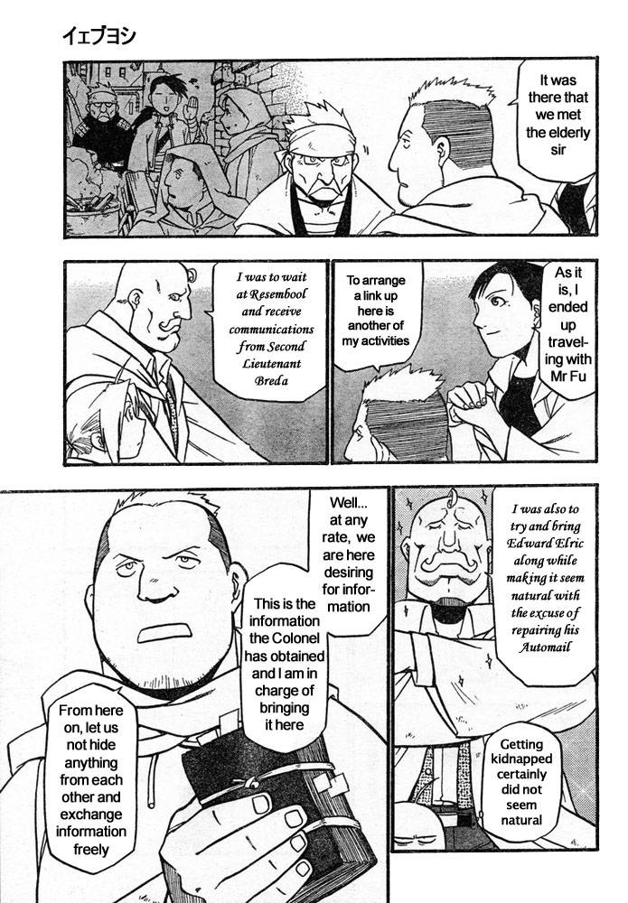 full_metal_alchemist_41_12