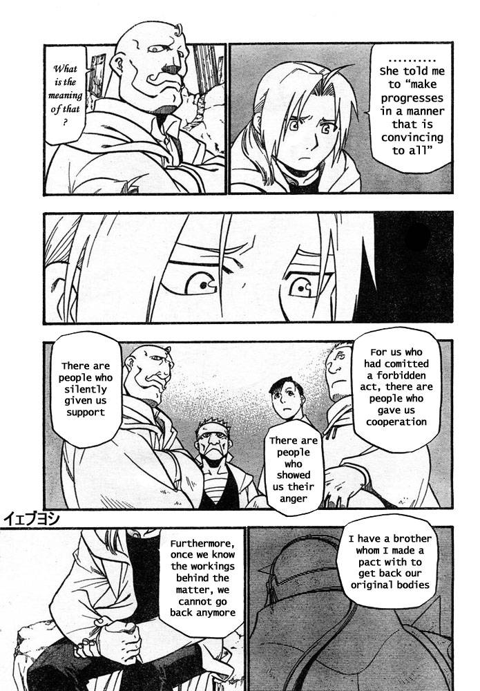 full_metal_alchemist_41_16