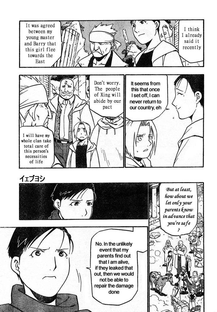 full_metal_alchemist_41_20