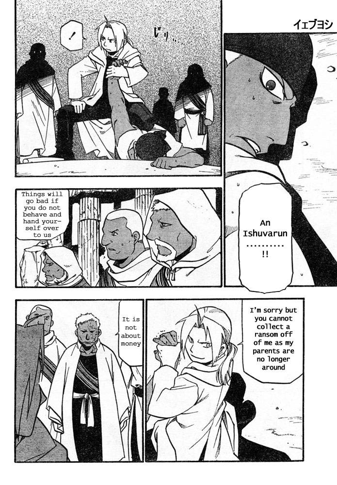 full_metal_alchemist_41_29