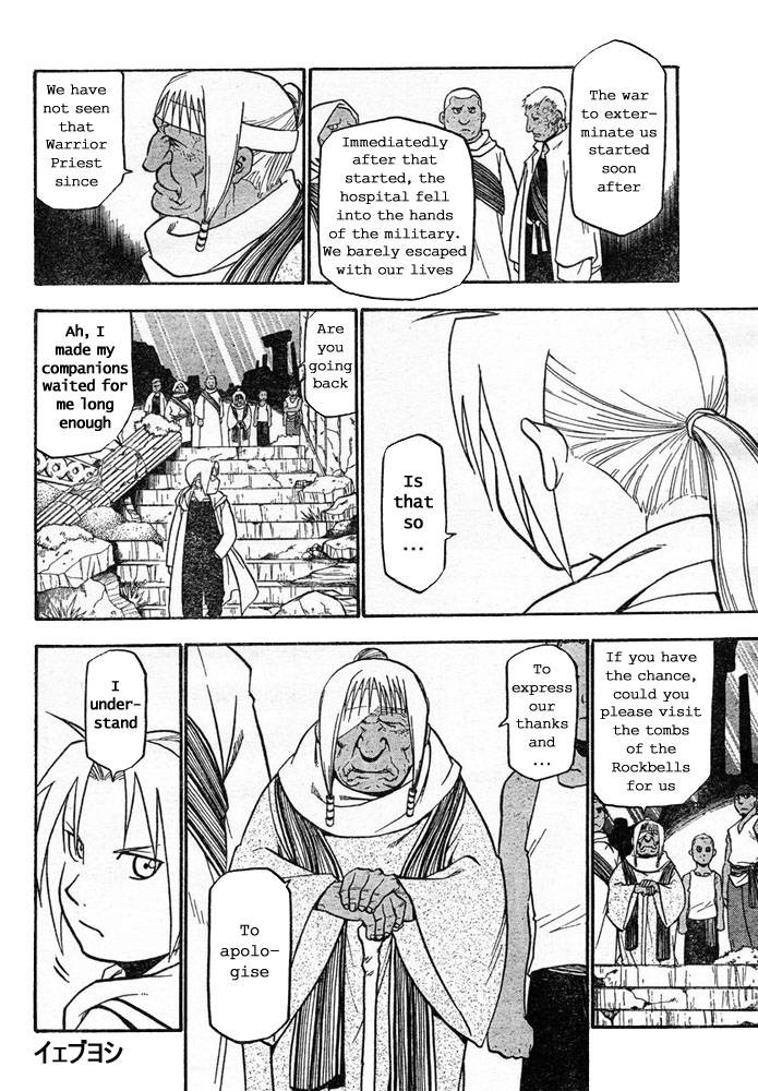 full_metal_alchemist_41_37