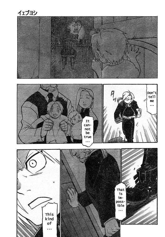 full_metal_alchemist_41_40