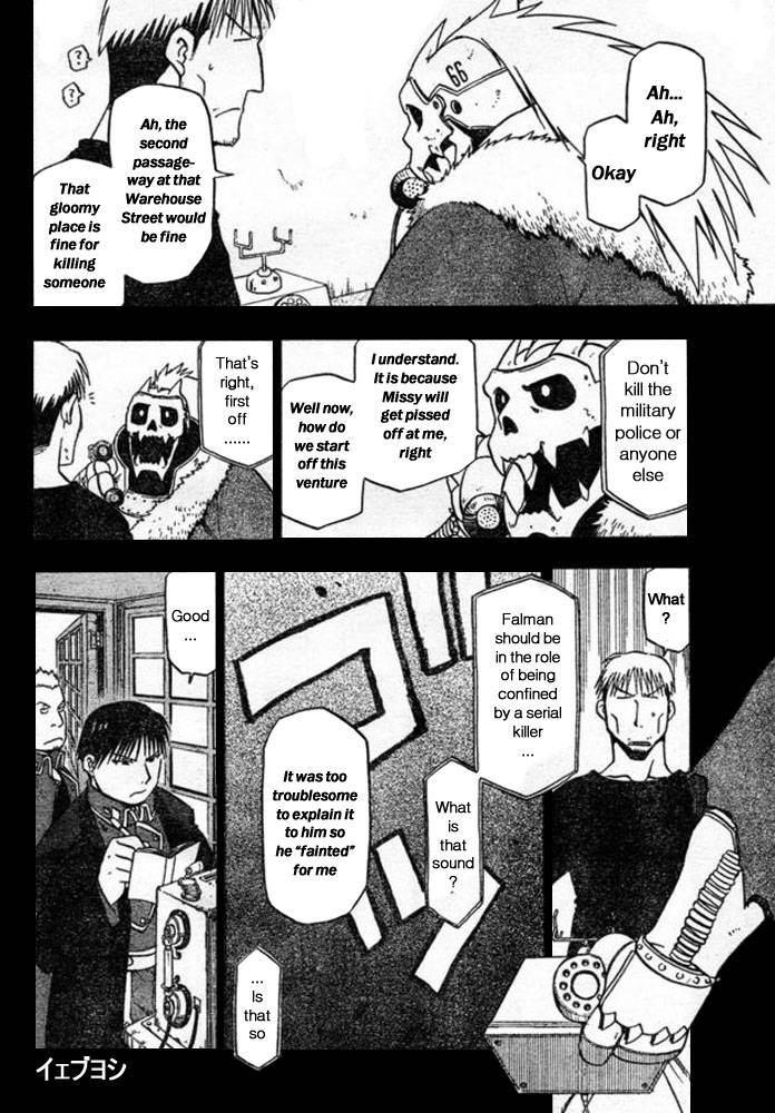 full_metal_alchemist_41_5