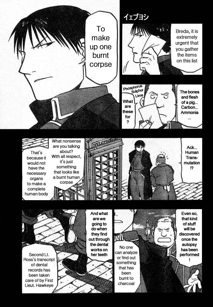 full_metal_alchemist_41_6