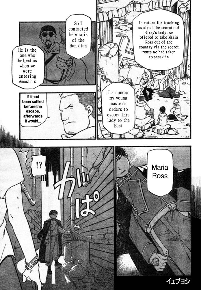 full_metal_alchemist_41_8