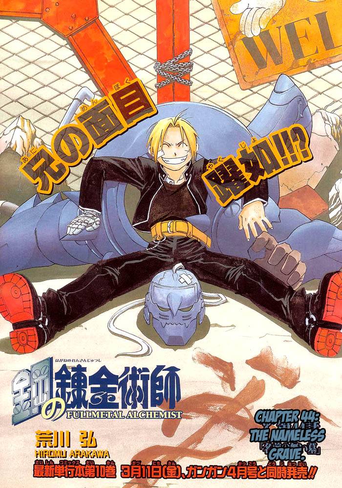 full_metal_alchemist_44_1