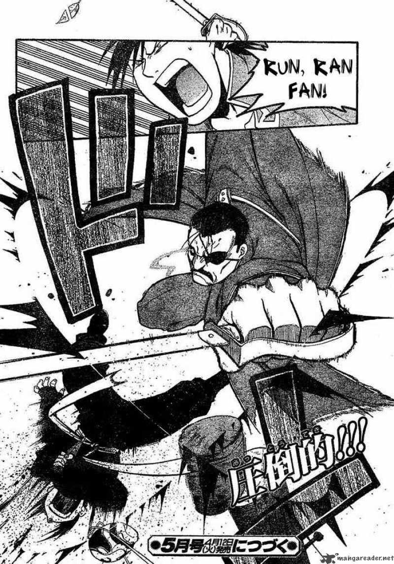 full_metal_alchemist_45_46