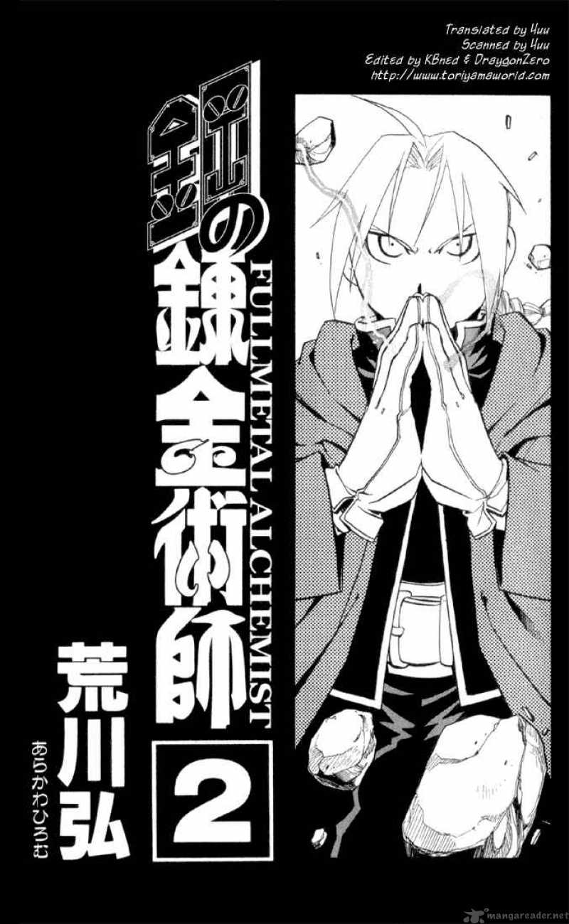 full_metal_alchemist_5_1