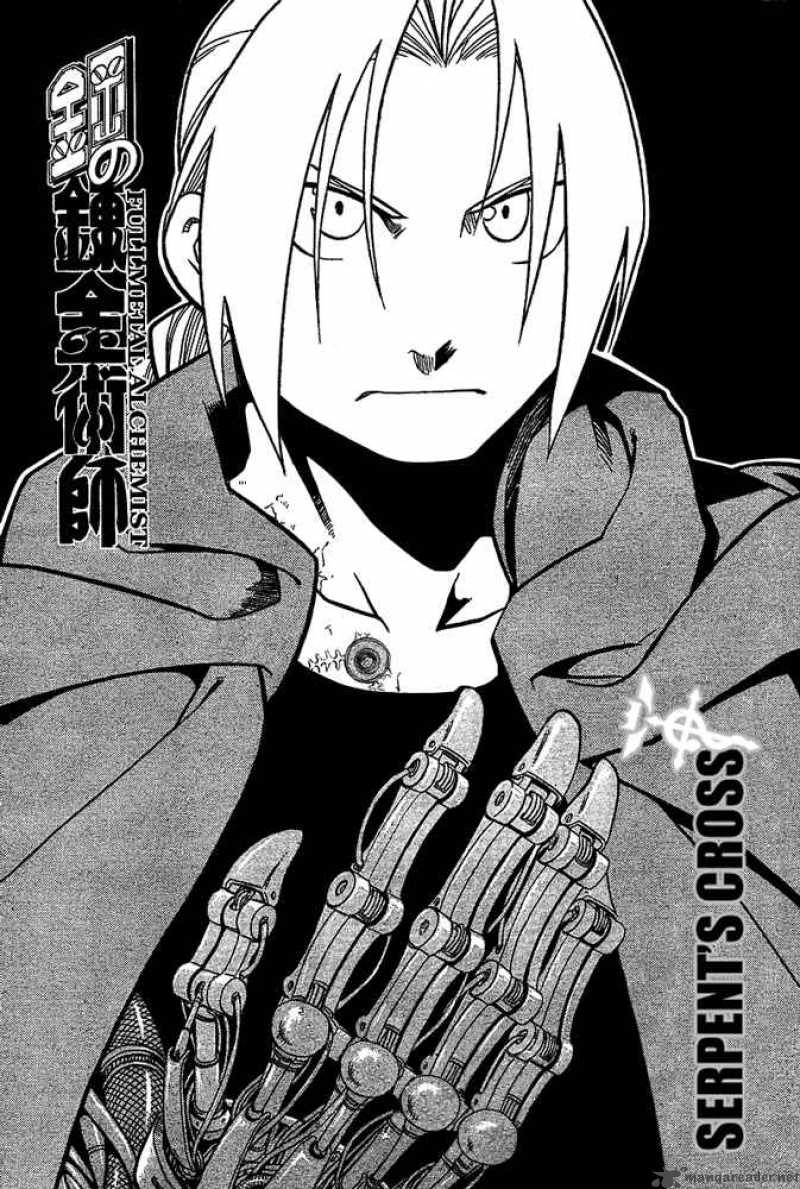 full_metal_alchemist_51_2