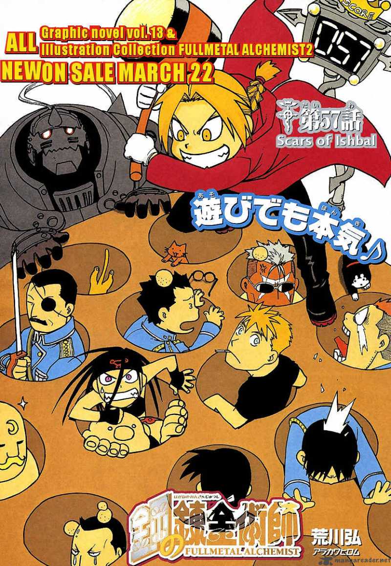 full_metal_alchemist_57_2
